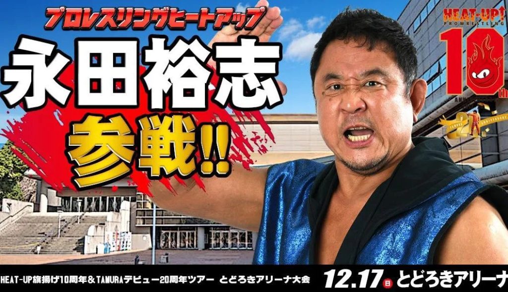 Heat-Up Pro Wrestling 10th Anniversary and Tamura 20th Career Anniversary FINAL TOUR
